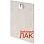 ЛДСП Лак Премиум Группа 1 - Бетонный камень
